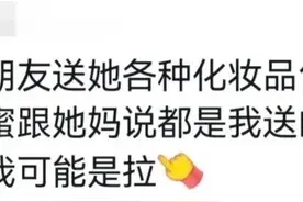 盘点网友们被发现谈恋爱时的搞笑经历图片