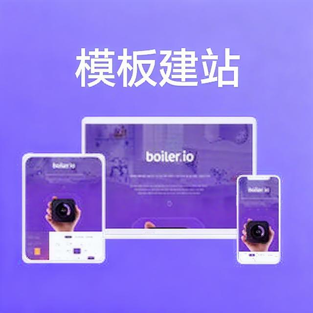 武汉网站建设公司哪家好？