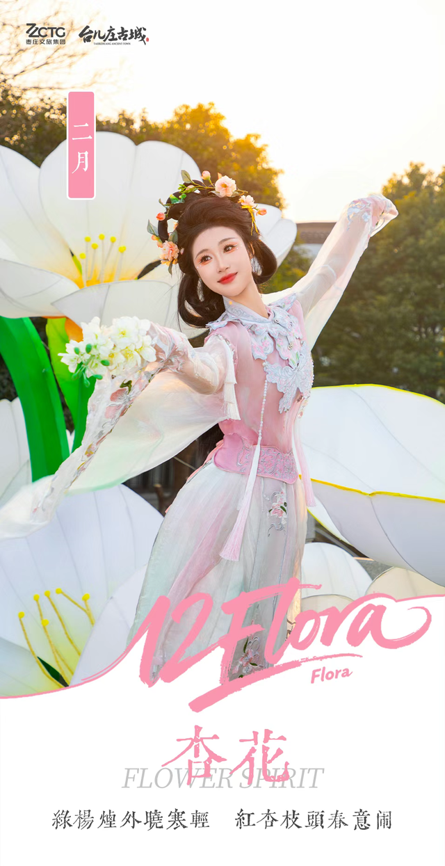 藏不住了！烟火、灯会、非遗秀……山东古城这次惊艳全网！