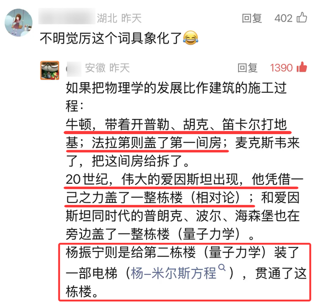 杨振宁追悼会确定，离世前状态曝光，摔跤酿大祸，翁帆或早有察觉