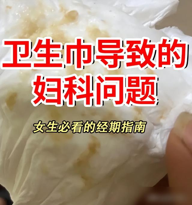 “害人不浅”的6个生活用品，已上黑榜！看看你家有几个！