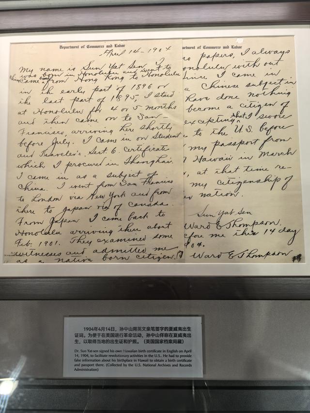 广东中山市翠亨村，中山故里旅游区游记