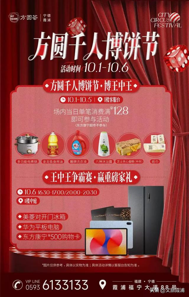 双节打卡霞浦全攻略!山海、美食、非遗承包8天快乐