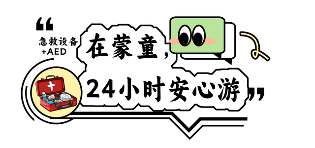 人在蒙童，便民宝书请查看！