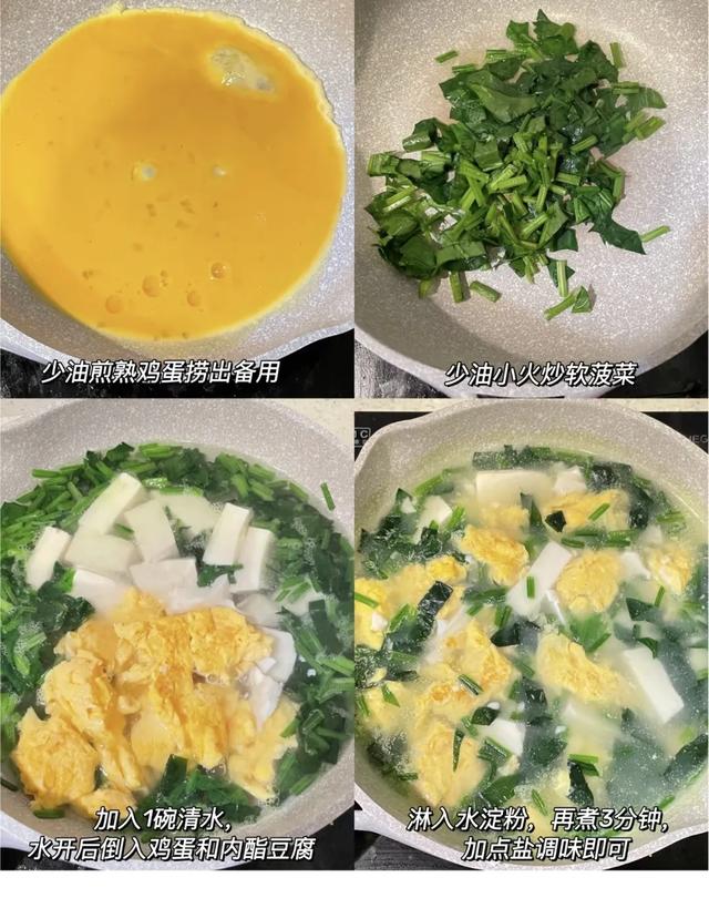 立秋后，这菜使劲吃，它是养肝高手，隔天吃一次，肝脏清爽眼睛亮