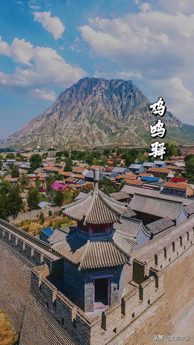 九座国保级古驿站，你去过几个？最后一个99%的人都不知道！