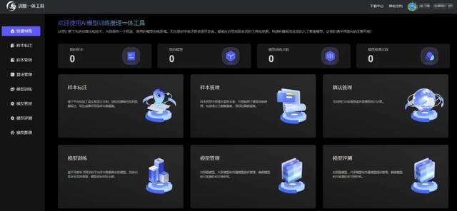 双重认证！星图地球低空训推平台获华为鲲鹏&昇腾技术认证
