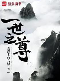 无限流宇宙大爆炸 七大主神空间神级IP 老书虫认证的轮回者必修课