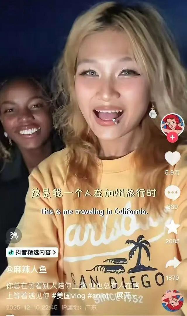 抖音旅行2025，一场关于「主体性」的叙事革命