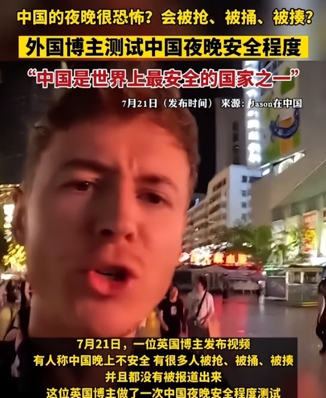 第一批来华免签的外国人，尝过中国大餐，回国已经吃不下白人饭了