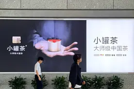 小罐茶边致歉“大师作”争议广告语，边申请“大师手工”商标图片