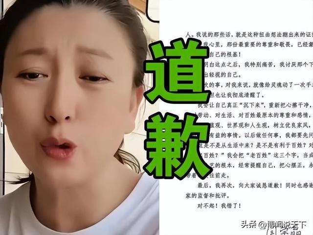 离春节不到1个月，4位名人翻车	，没一个值得同情，原因五花八门