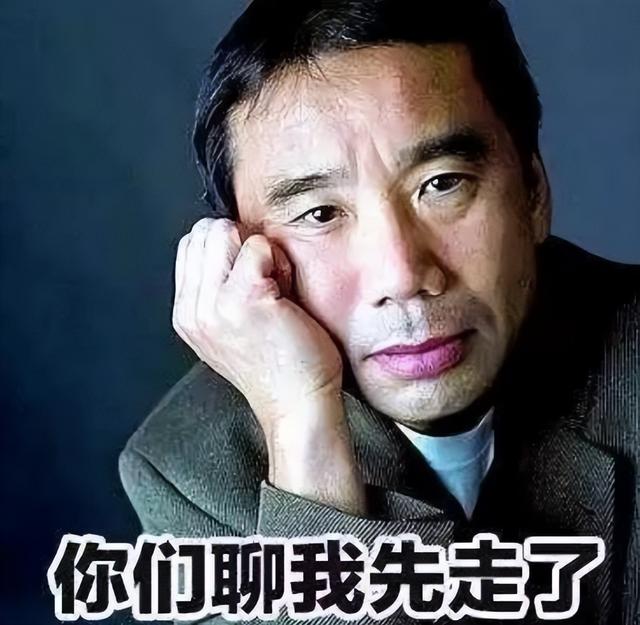 诺奖颁给拉斯洛，村上再陪跑：他的文学无需证明