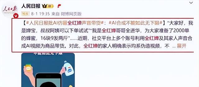告不完！国家终于出手了，央视李梓萌被牵连，靳东、全红婵也遭殃