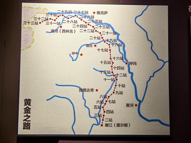 2025年夏季东北边境游（58）二十二驿站