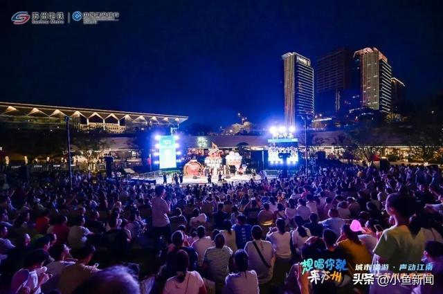苏州的夜晚，音浪太强~