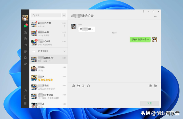 为什么电脑微信需要用户强制用手机扫码登录？