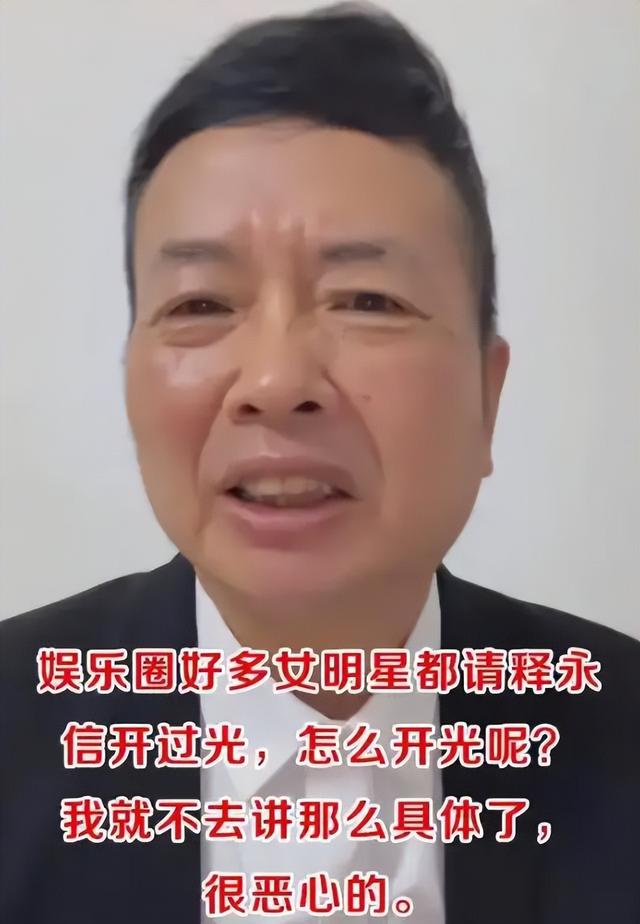李湘不再隐瞒！坦白与释永信关系亮明态度，亲密照终于有了答案