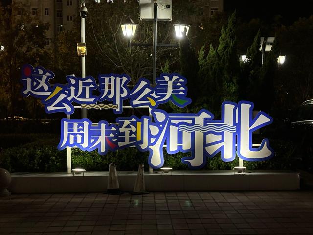 陕西没料到，河北也没料到，如今的中国河南省，已成为全国焦点