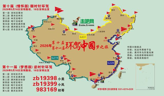 广西边境这座“三沿五点”城，一街跨两国，公交10元直达越南！