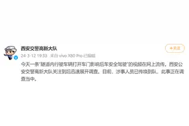 行驶中突然开车门！网友怒了……警方回应图片