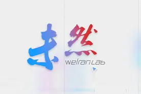 未然威胁追踪 | 分支安全漏洞如何引发总部网络危机图片