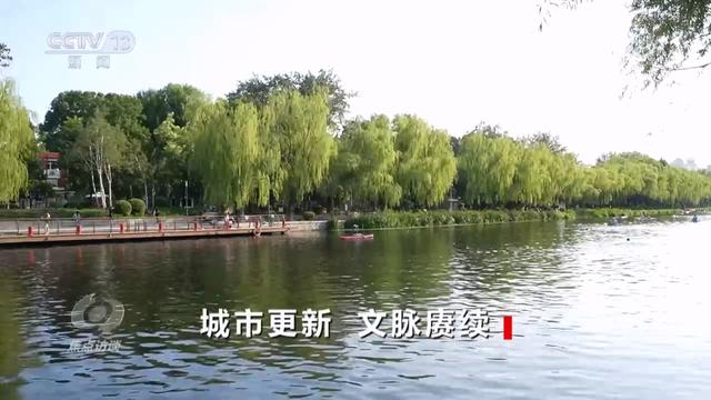 焦点访谈｜“因地制宜”“因城施策”大力推动城市文脉赓续