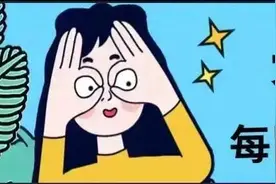 富豪大佬喜欢什么样的女人？网友回复真是明明白白！图片