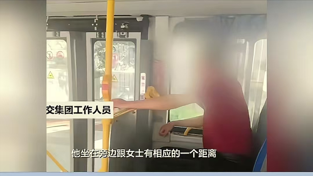 诬陷80岁大爷猥亵的女子，已社会性死亡，监控还原细节，官方出手