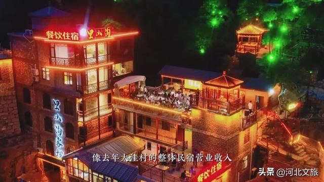 旅发大会前瞻丨被誉为太行山里的石头王国，这里的石屋变民宿→