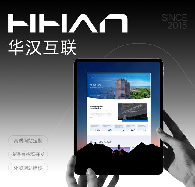 2026年成都外贸网站建设哪家更值得关注？一篇看懂英文站升级逻辑