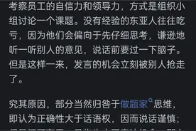 为什么印度人那么迷之自信？经济还是文化？答案可能让你大吃一惊图片