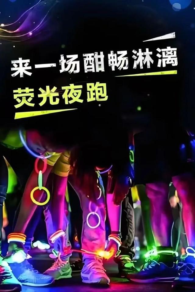 包头市图书馆仲夏奇妙夜等你来嗨