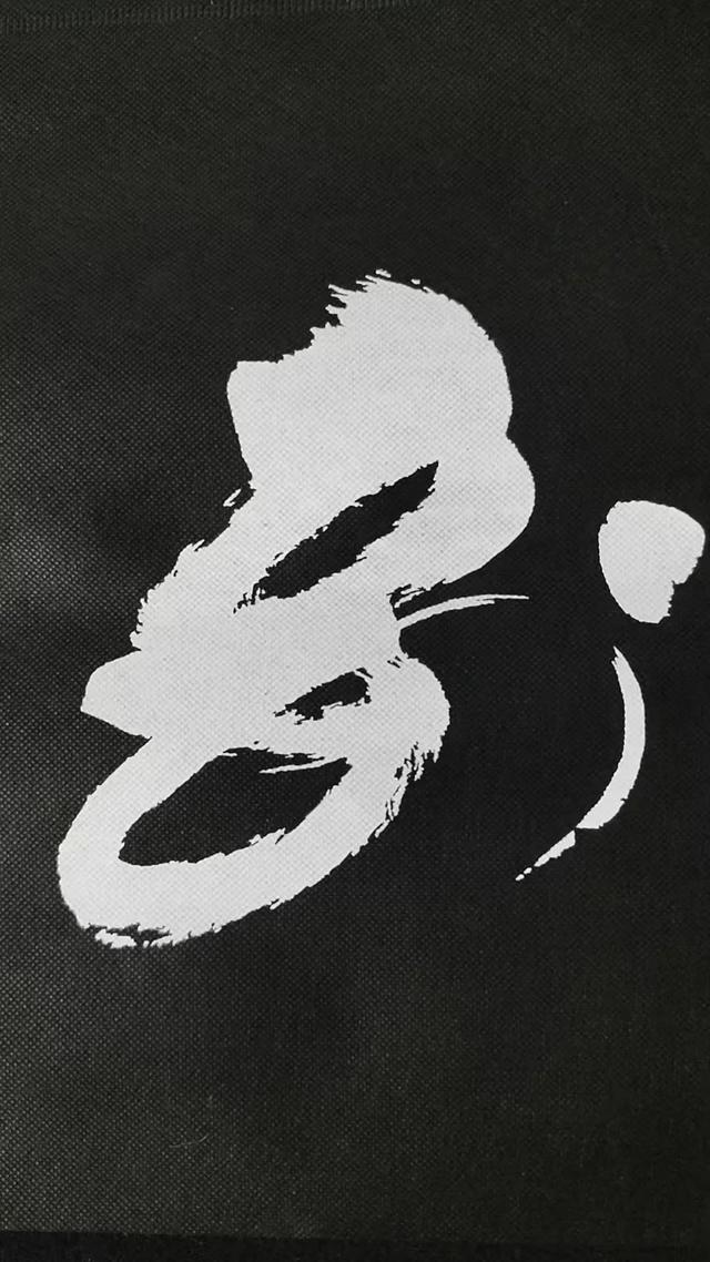玉女峰上的猴寿印记：一座山的百年祈愿