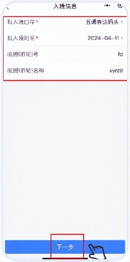 @全体台胞！台胞来豫，30分钟畅行！