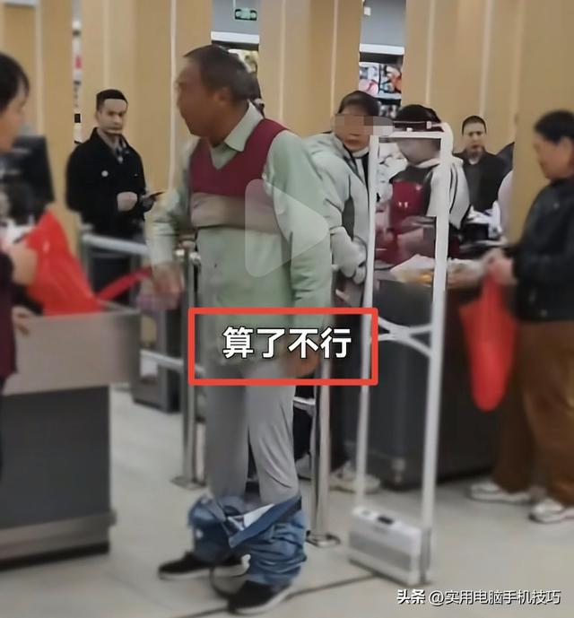 老人脱衣自证后续：超市被扒、道歉并赔偿！原因曝出，网友不买账