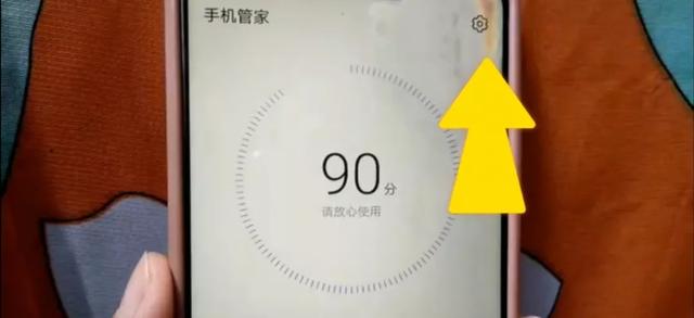 新手机拿到手别着急用，做好这6个设置，让你的手机多用三四年