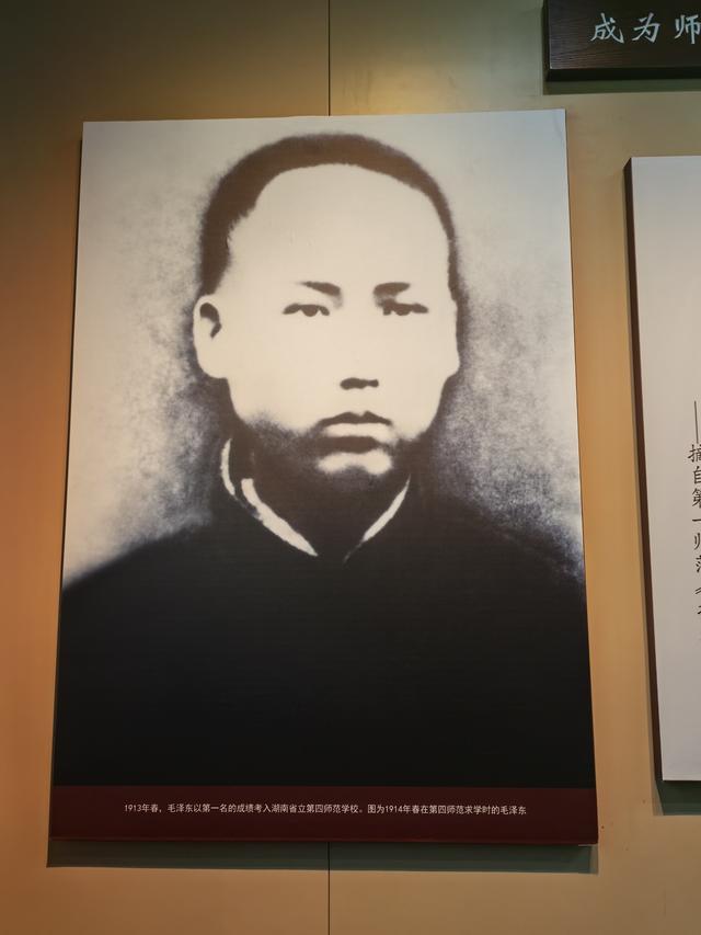 长沙游记（上）