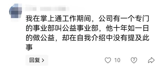 一语成谶！知名投资人意外离世，好友含泪曝死因，果然不能乱说话