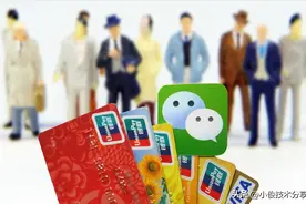 微信绑定了银行卡，这三个地方一定要设置，不然钱没了你都不知道图片