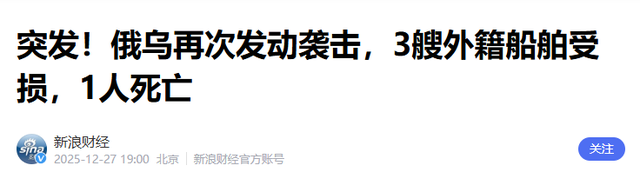 俄军炸死六条大鱼！炸死俄叛军总司令，炸死两名中国香港籍雇佣兵