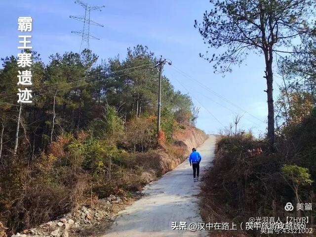 骑游觅古:探访汉中霸王寨、汉王城!