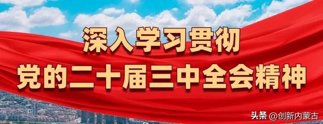 国内首条！在内蒙古建成投产！