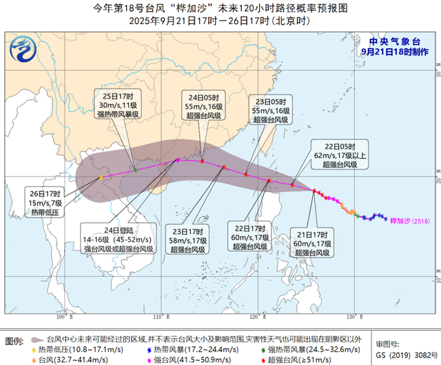 本轮降雨中心已改变，明天9月22日的天气预报，具体分布以下地区