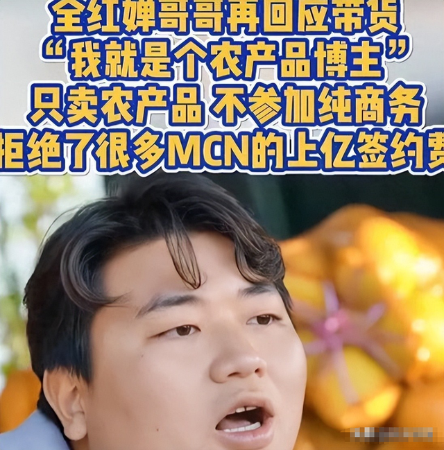 演都不演了！全红婵爸爸用冠军名号赚钱，评论区恶心的一幕出现了