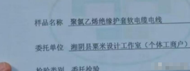 湖南电视台记者被打后续：摄像机被砸，打人者态度嚣张，背景被扒