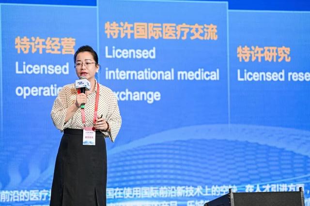 博鳌乐城医疗旅游发展大会召开 共探行业创新发展路径