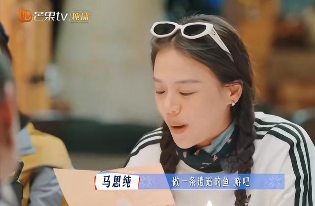 花少6封手写信，揭开马思纯真实处境	，原来唐国强一个字都没说错