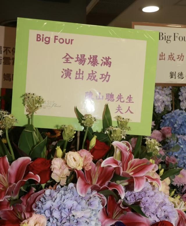 被嘲无子送终？知名港星无心动怒，与组合成员相隔数年红馆开唱