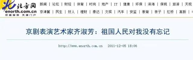 吃里扒外、永不回国？带30名演员留美不归	，如今年过花甲归来